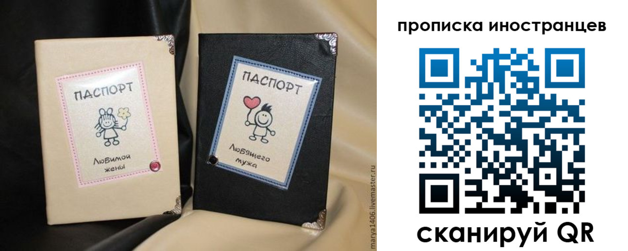 прописка в квартире в Тамбове