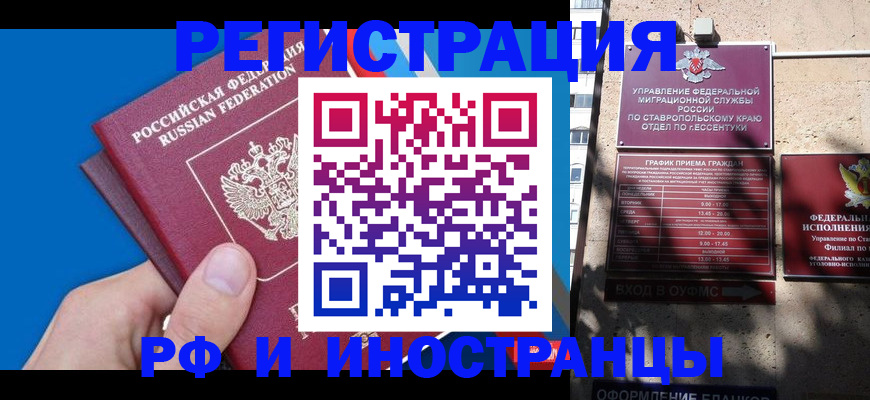 регистрация для школы в Тамбове