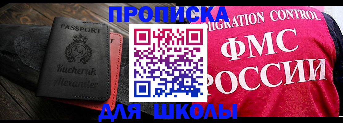 найти адрес прописки в Тамбове