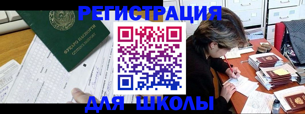 прописка гарантия в Тамбове